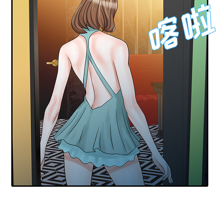 [Manhwa] Have two wives at home Love, mature woman, big breasts#[82P]-63