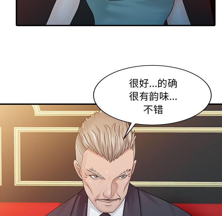 [Manhwa] Have two wives at home Love, mature woman, big breasts#[82P]-65
