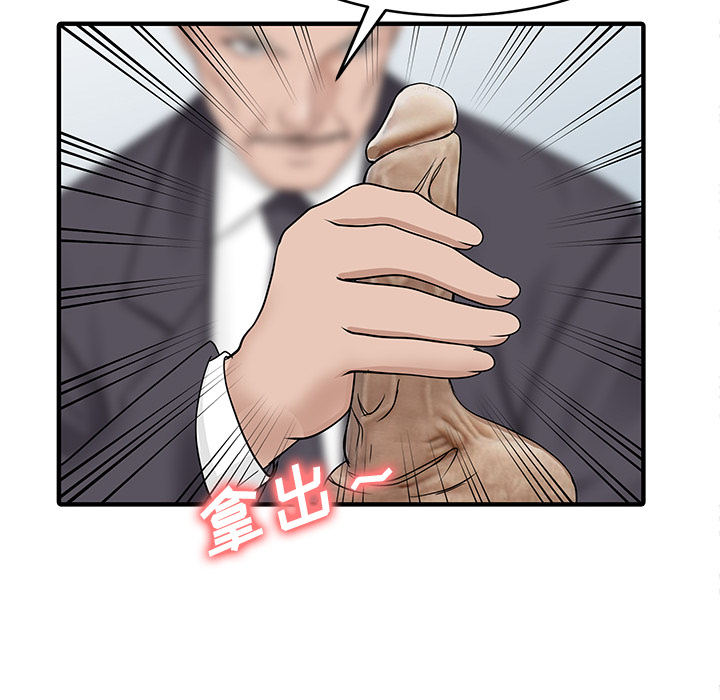 [Manhwa] Have two wives at home Love, mature woman, big breasts#[82P]-68