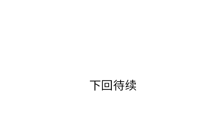 [Manhwa] Have two wives at home Love, mature woman, big breasts#[82P]-82