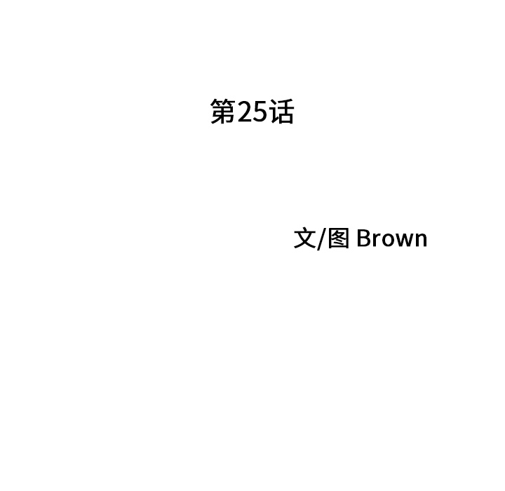 [Manhwa] Have two wives at home Love, mature woman, big breasts#[82P]-9