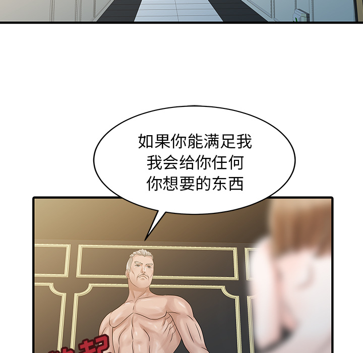 [Manhwa] Have two wives at home Love, mature woman, big breasts#[82P]-11