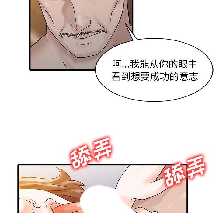[Manhwa] Have two wives at home Love, mature woman, big breasts#[82P]-14