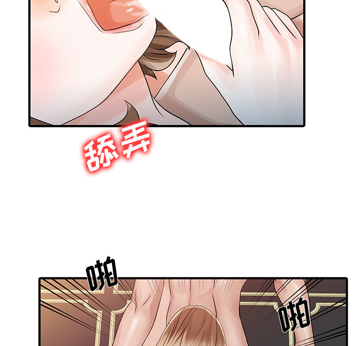 [Manhwa] Have two wives at home Love, mature woman, big breasts#[82P]-15