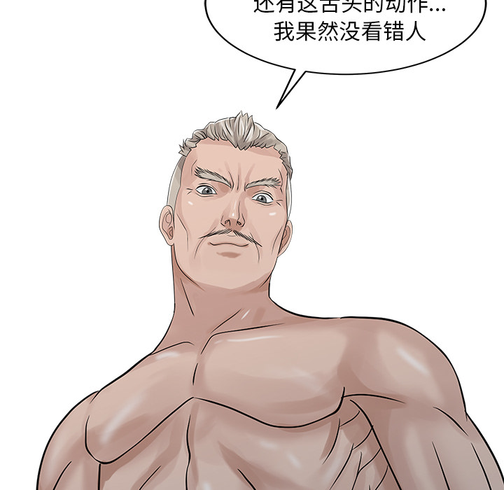 [Manhwa] Have two wives at home Love, mature woman, big breasts#[82P]-18