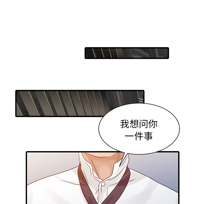 [Manhwa] Have two wives at home Love, mature woman, big breasts#[82P]-28