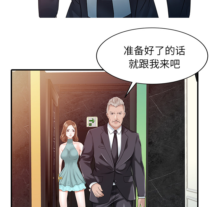 [Manhwa] Have two wives at home Love, mature woman, big breasts#[82P]-33