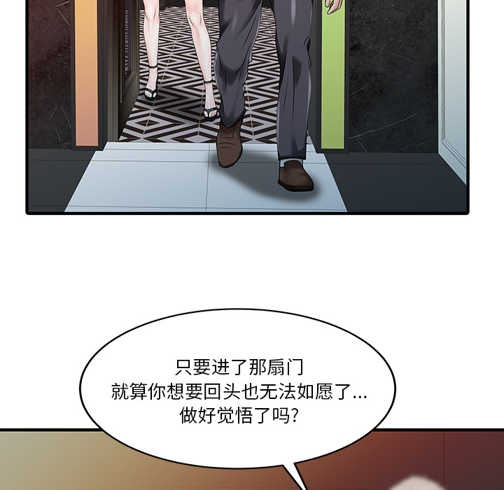 [Manhwa] Have two wives at home Love, mature woman, big breasts#[82P]-34