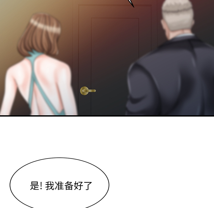 [Manhwa] Have two wives at home Love, mature woman, big breasts#[82P]-35