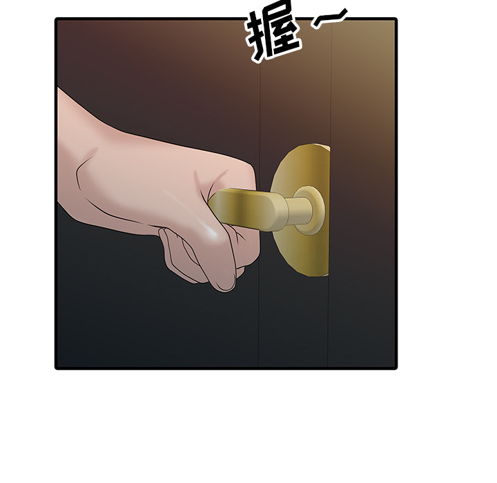 [Manhwa] Have two wives at home Love, mature woman, big breasts#[82P]-37