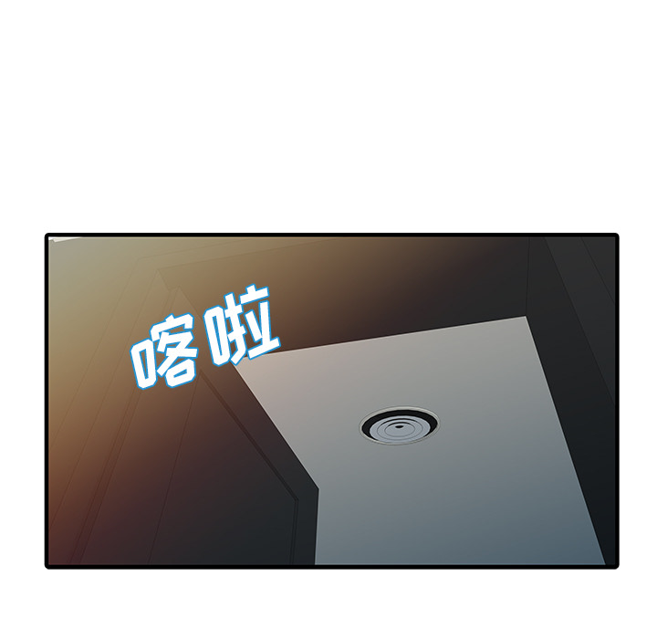 [Manhwa] Have two wives at home Love, mature woman, big breasts#[82P]-38
