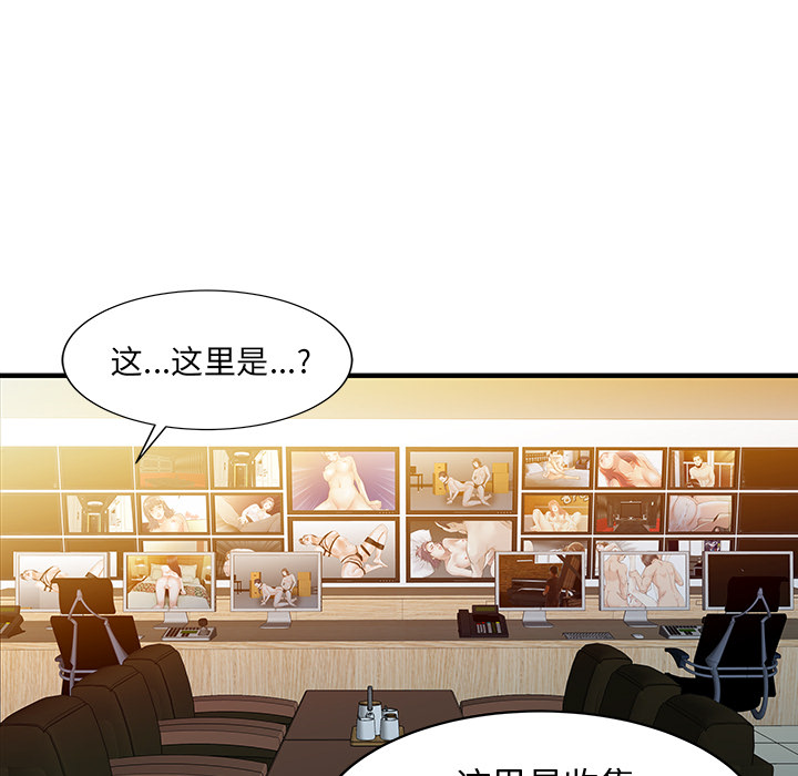 [Manhwa] Have two wives at home Love, mature woman, big breasts#[82P]-39