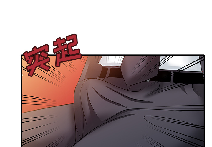 [Manhwa] Have two wives at home Love, mature woman, big breasts#[82P]-4