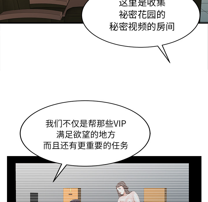 [Manhwa] Have two wives at home Love, mature woman, big breasts#[82P]-40