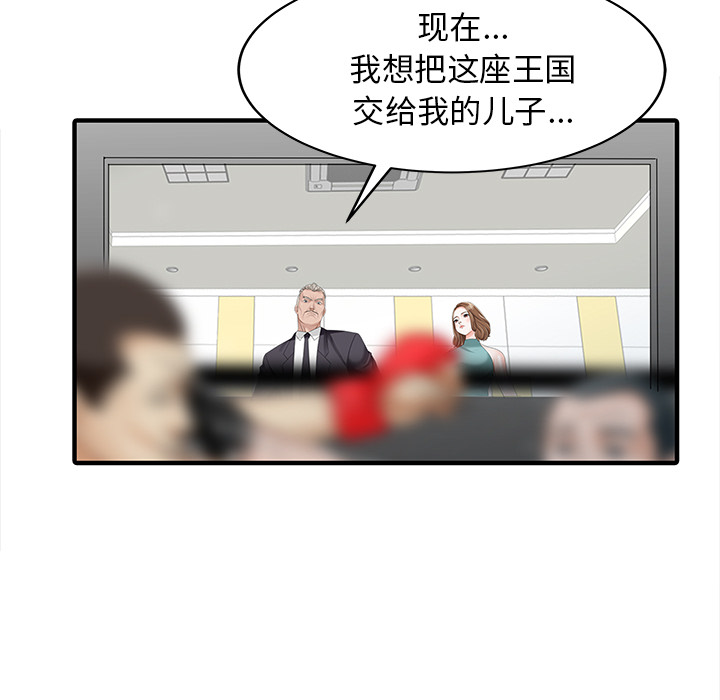 [Manhwa] Have two wives at home Love, mature woman, big breasts#[82P]-48