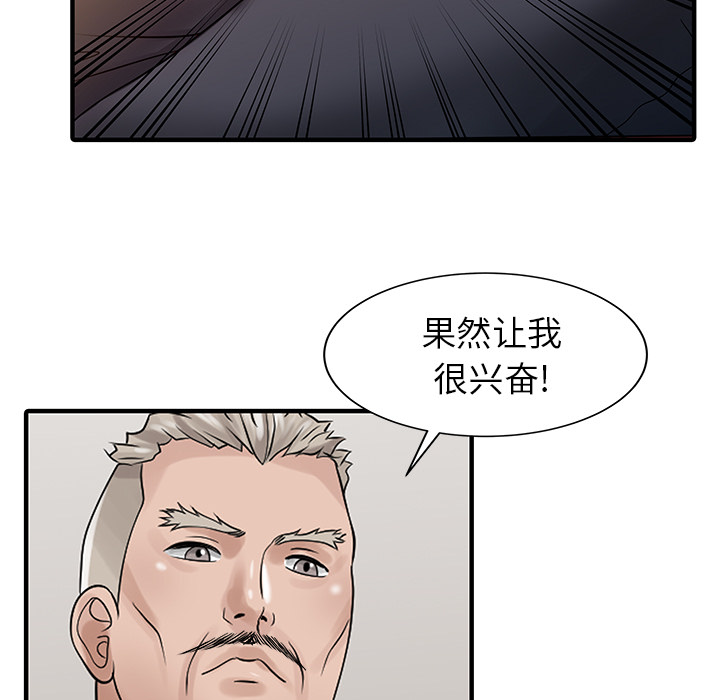 [Manhwa] Have two wives at home Love, mature woman, big breasts#[82P]-5