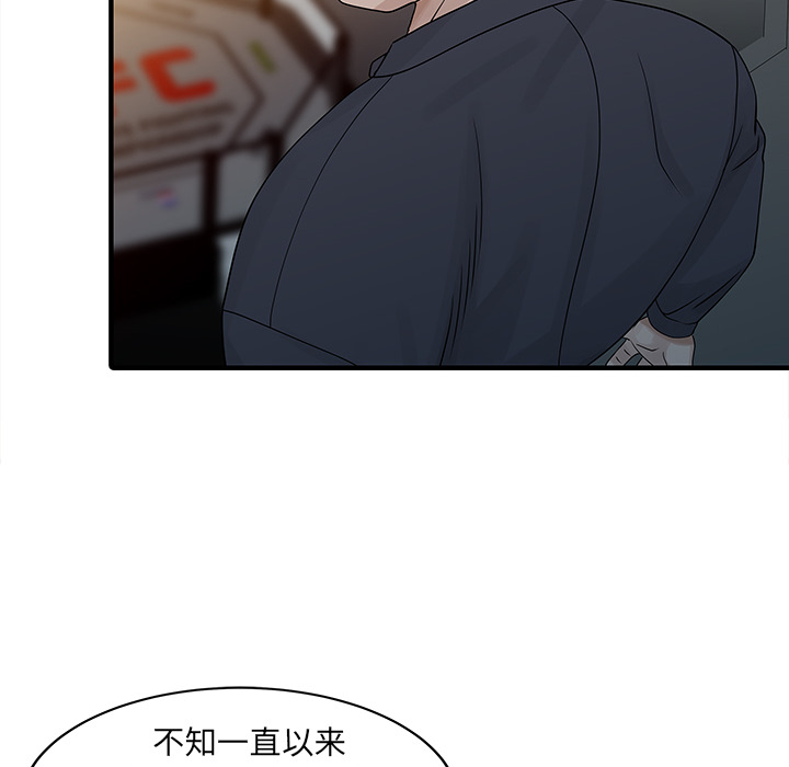 [Manhwa] Have two wives at home Love, mature woman, big breasts#[82P]-51