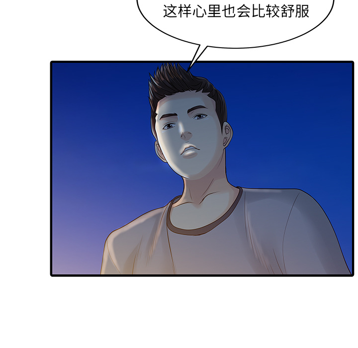 [Manhwa] Have two wives at home Love, mature woman, big breasts#[82P]-57