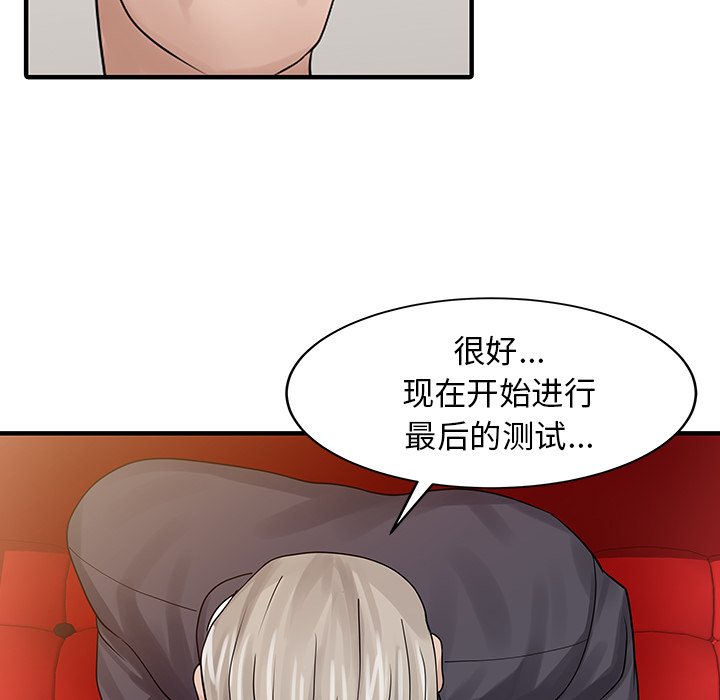 [Manhwa] Have two wives at home Love, mature woman, big breasts#[82P]-6