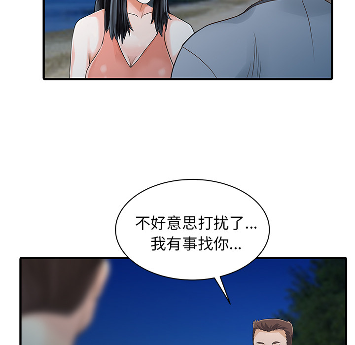 [Manhwa] Have two wives at home Love, mature woman, big breasts#[82P]-60