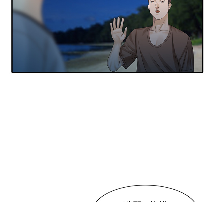 [Manhwa] Have two wives at home Love, mature woman, big breasts#[82P]-61