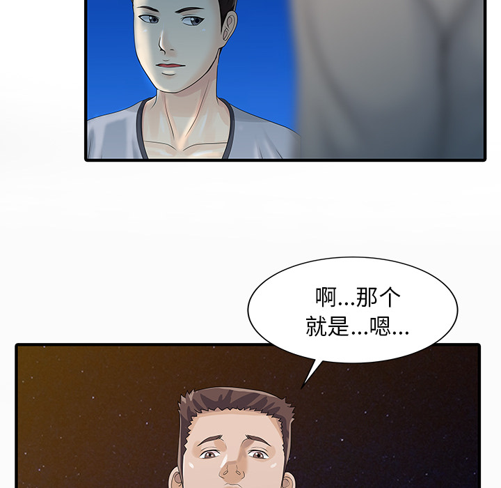 [Manhwa] Have two wives at home Love, mature woman, big breasts#[82P]-66