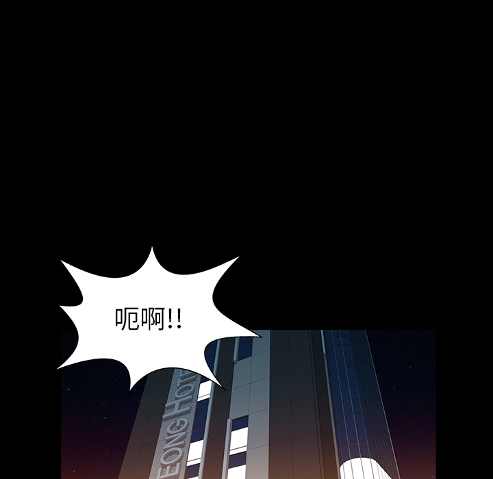 [Manhwa] Have two wives at home Love, mature woman, big breasts#[82P]-80