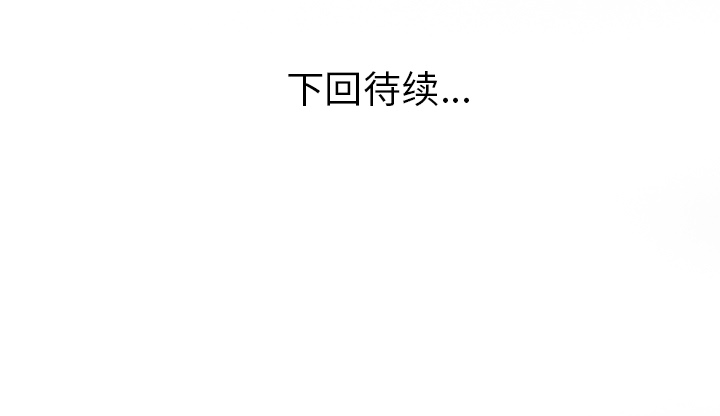 [Manhwa] Have two wives at home Love, mature woman, big breasts#[82P]-82