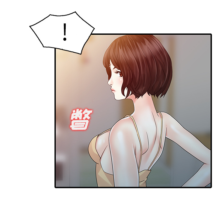 [Manhwa] Have two wives at home Love, mature woman, big breasts#[82P]-18