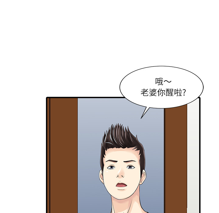 [Manhwa] Have two wives at home Love, mature woman, big breasts#[82P]-19