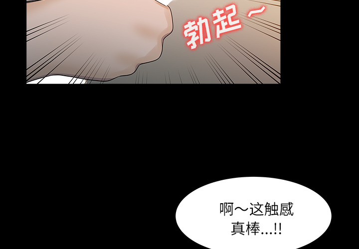 [Manhwa] Have two wives at home Love, mature woman, big breasts#[82P]-2