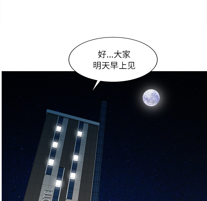 [Manhwa] Have two wives at home Love, mature woman, big breasts#[82P]-24
