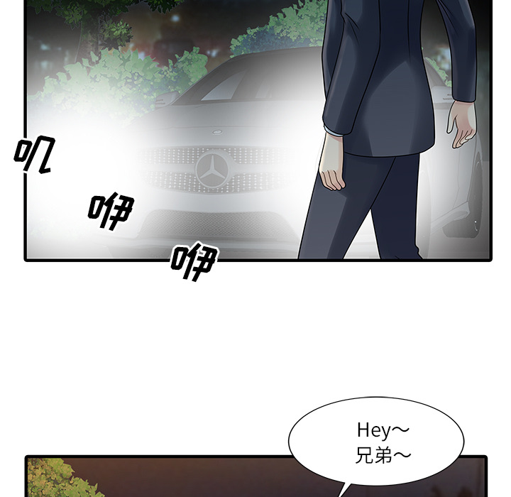 [Manhwa] Have two wives at home Love, mature woman, big breasts#[82P]-46