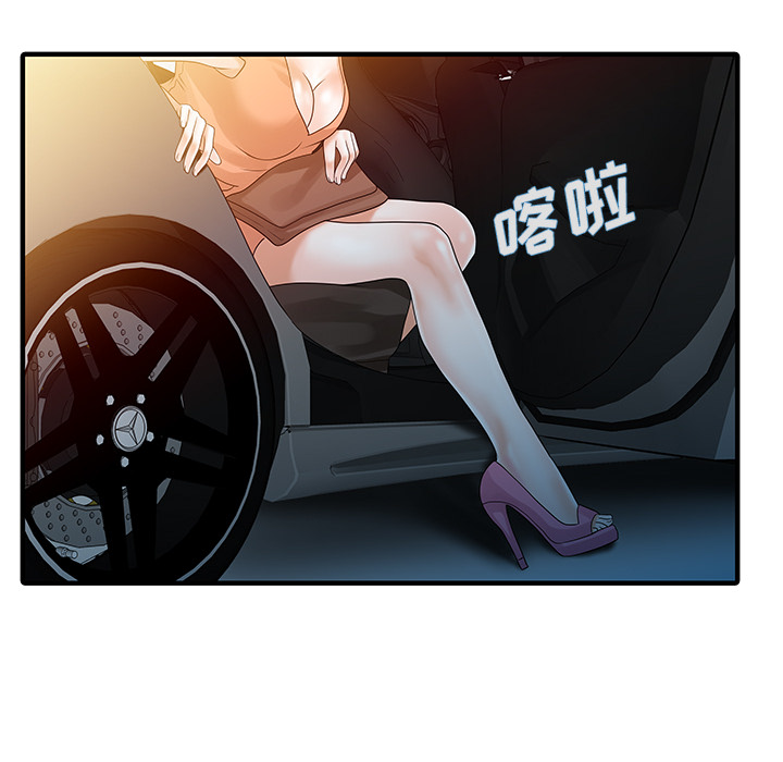 [Manhwa] Have two wives at home Love, mature woman, big breasts#[82P]-49