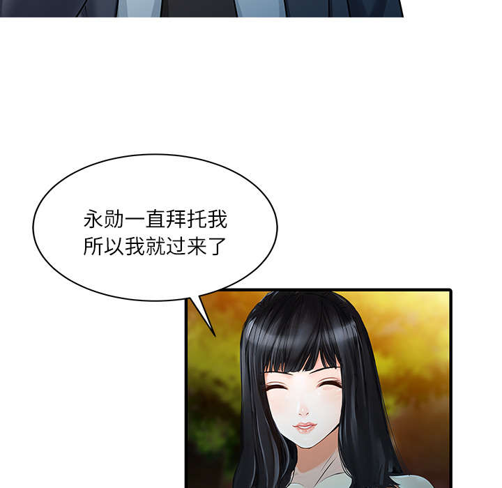 [Manhwa] Have two wives at home Love, mature woman, big breasts#[82P]-53