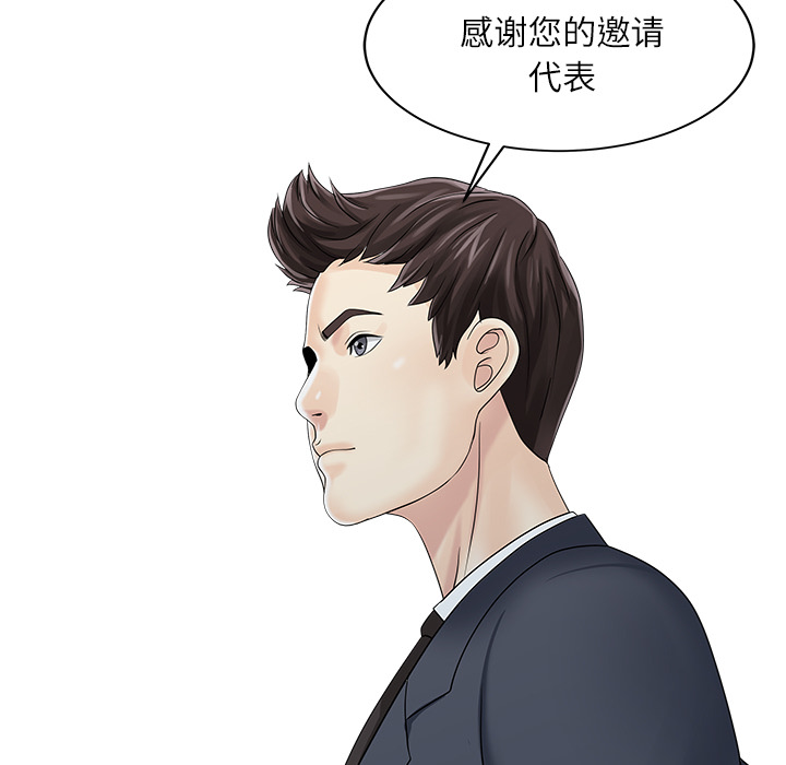 [Manhwa] Have two wives at home Love, mature woman, big breasts#[82P]-58