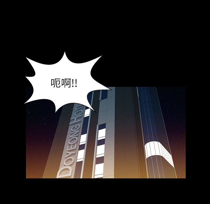 [Manhwa] Have two wives at home Love, mature woman, big breasts#[82P]-6