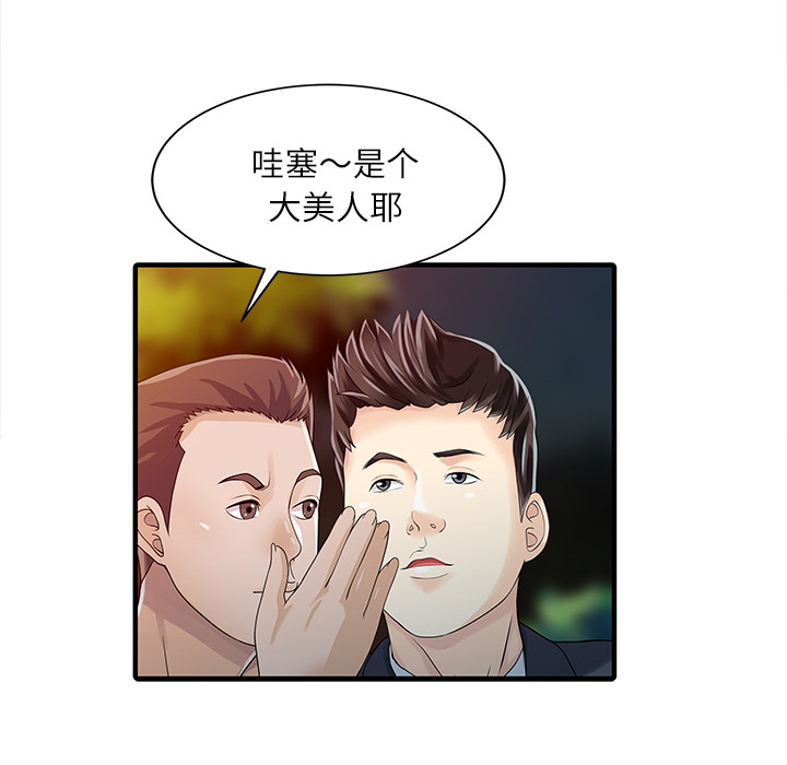 [Manhwa] Have two wives at home Love, mature woman, big breasts#[82P]-63