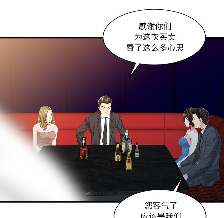 [Manhwa] Have two wives at home Love, mature woman, big breasts#[82P]-68