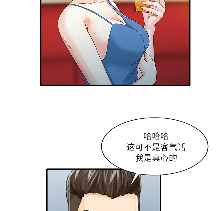 [Manhwa] Have two wives at home Love, mature woman, big breasts#[82P]-72