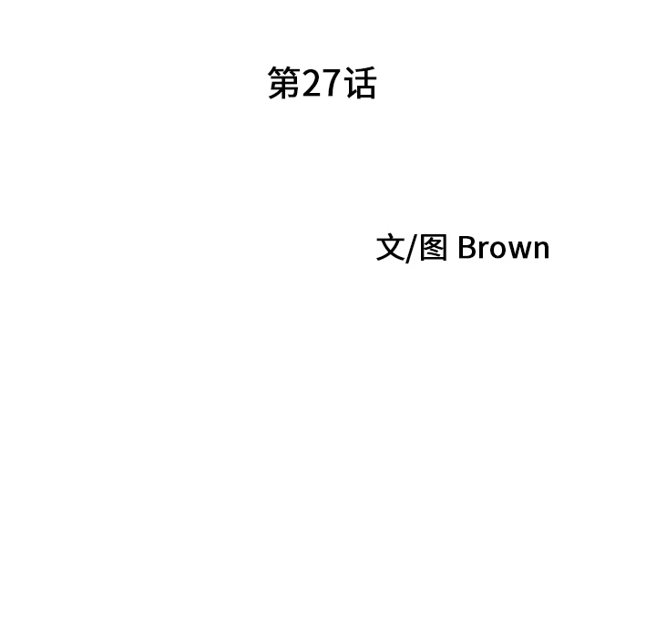 [Manhwa] Have two wives at home Love, mature woman, big breasts#[82P]-9