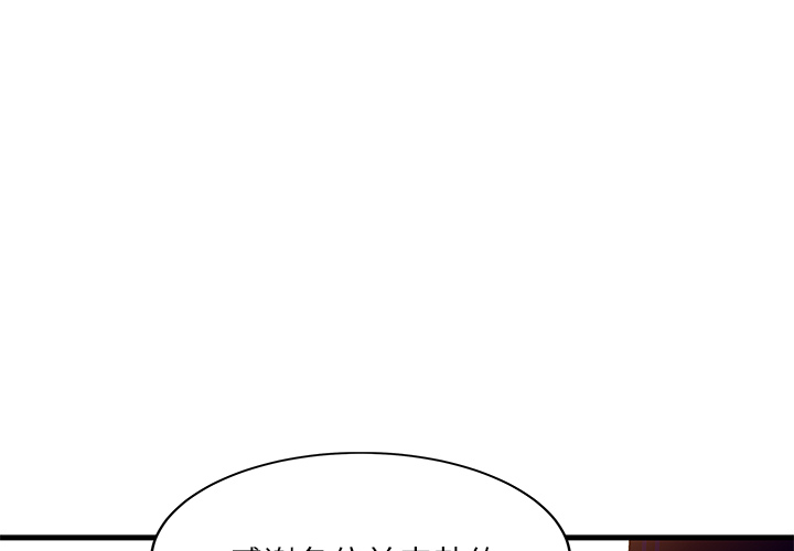 [韩国漫画] 家有双妻 爱情,熟女人妻,巨乳大奶#[82P]-1