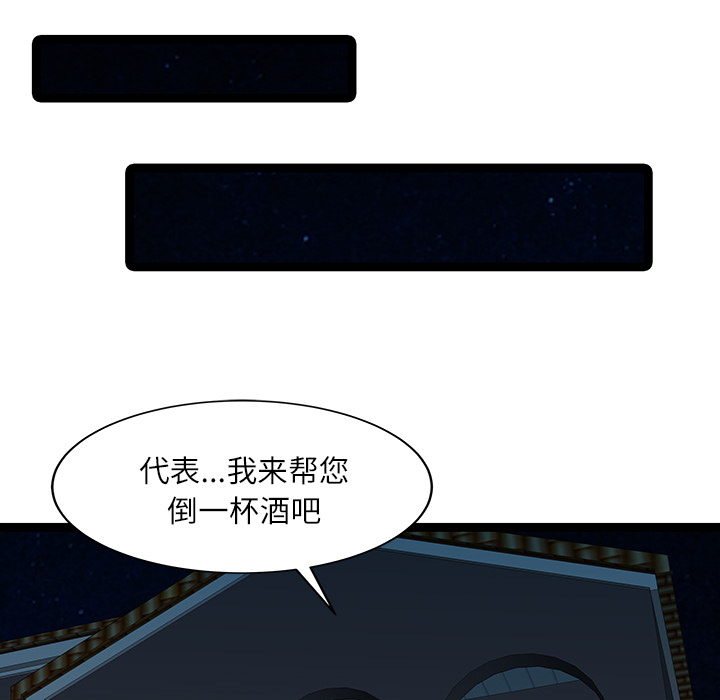 [韩国漫画] 家有双妻 爱情,熟女人妻,巨乳大奶#[82P]-10