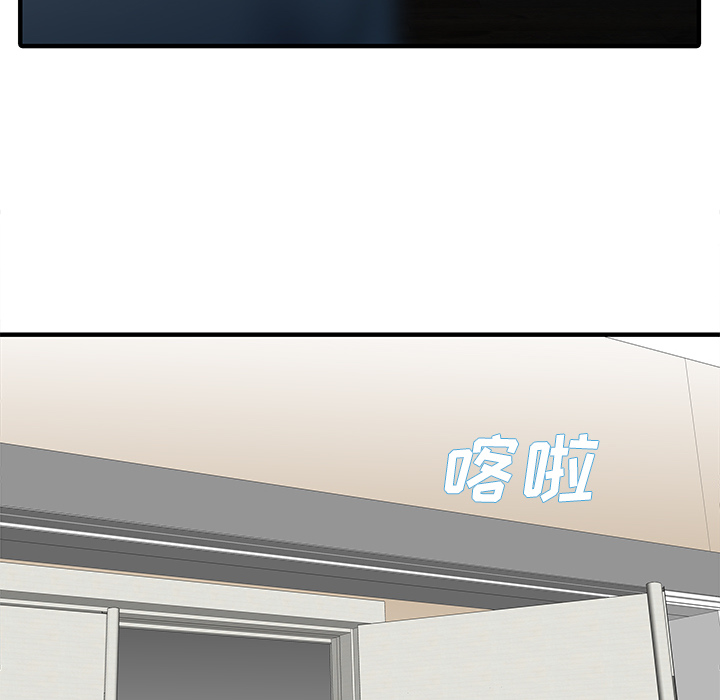 [韩国漫画] 家有双妻 爱情,熟女人妻,巨乳大奶#[82P]-23