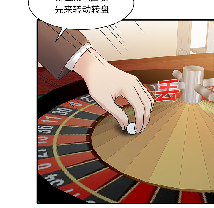 [韩国漫画] 家有双妻 爱情,熟女人妻,巨乳大奶#[82P]-38