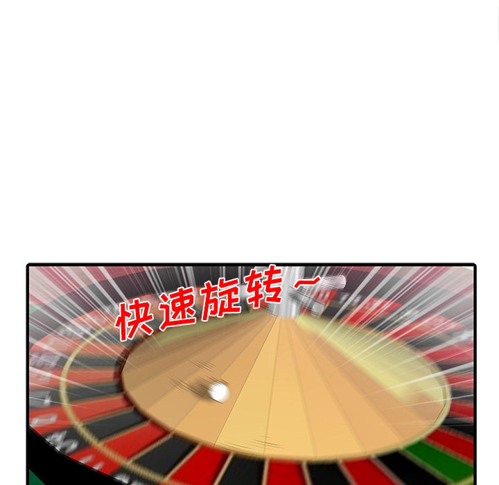 [韩国漫画] 家有双妻 爱情,熟女人妻,巨乳大奶#[82P]-39