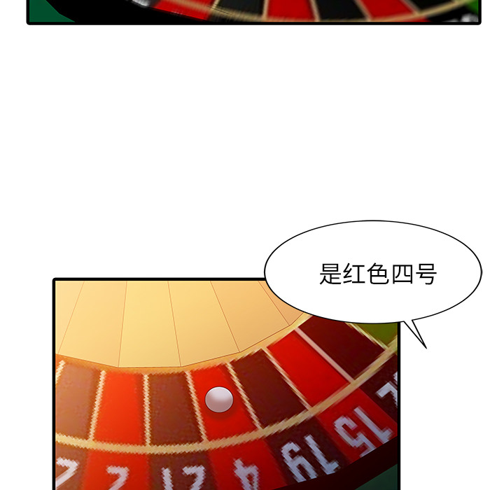 [韩国漫画] 家有双妻 爱情,熟女人妻,巨乳大奶#[82P]-40