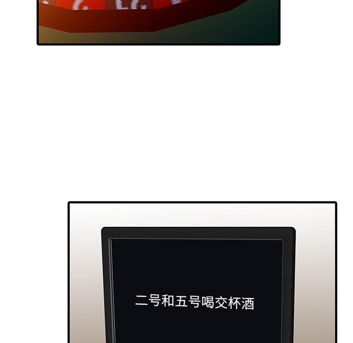 [韩国漫画] 家有双妻 爱情,熟女人妻,巨乳大奶#[82P]-41