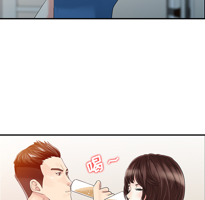 [韩国漫画] 家有双妻 爱情,熟女人妻,巨乳大奶#[82P]-45