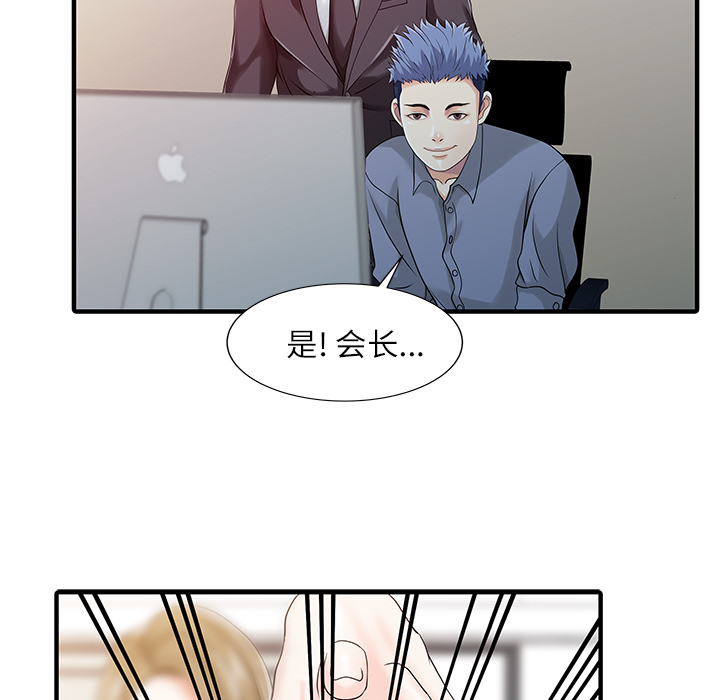 [韩国漫画] 家有双妻 爱情,熟女人妻,巨乳大奶#[82P]-51